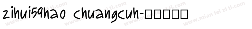 zihui59hao chuangcuh字体转换